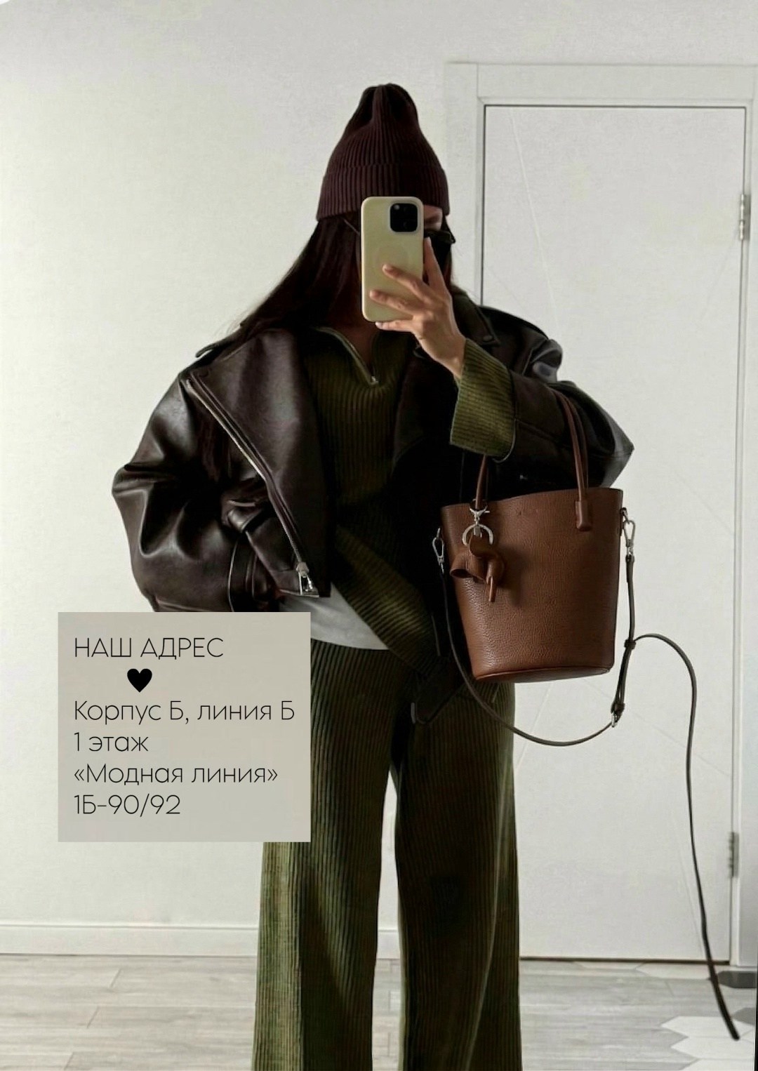 куртка женская,стильные наряды,куртка женская кожаная,куртка кожаная,куртка бомбер женская