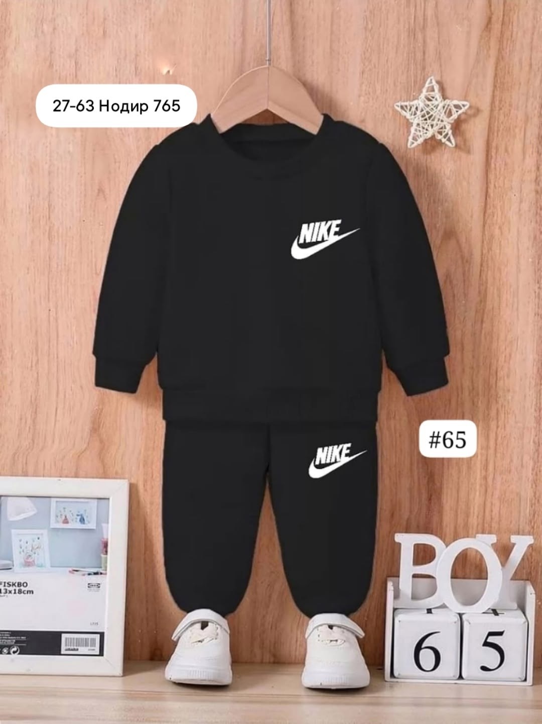 спортивный костюм найк для новорожденных,комплект одежды nike,костюм спортивный мальчикам,спортивные костюмы nike,костюм спортивный мальчикам девочкам