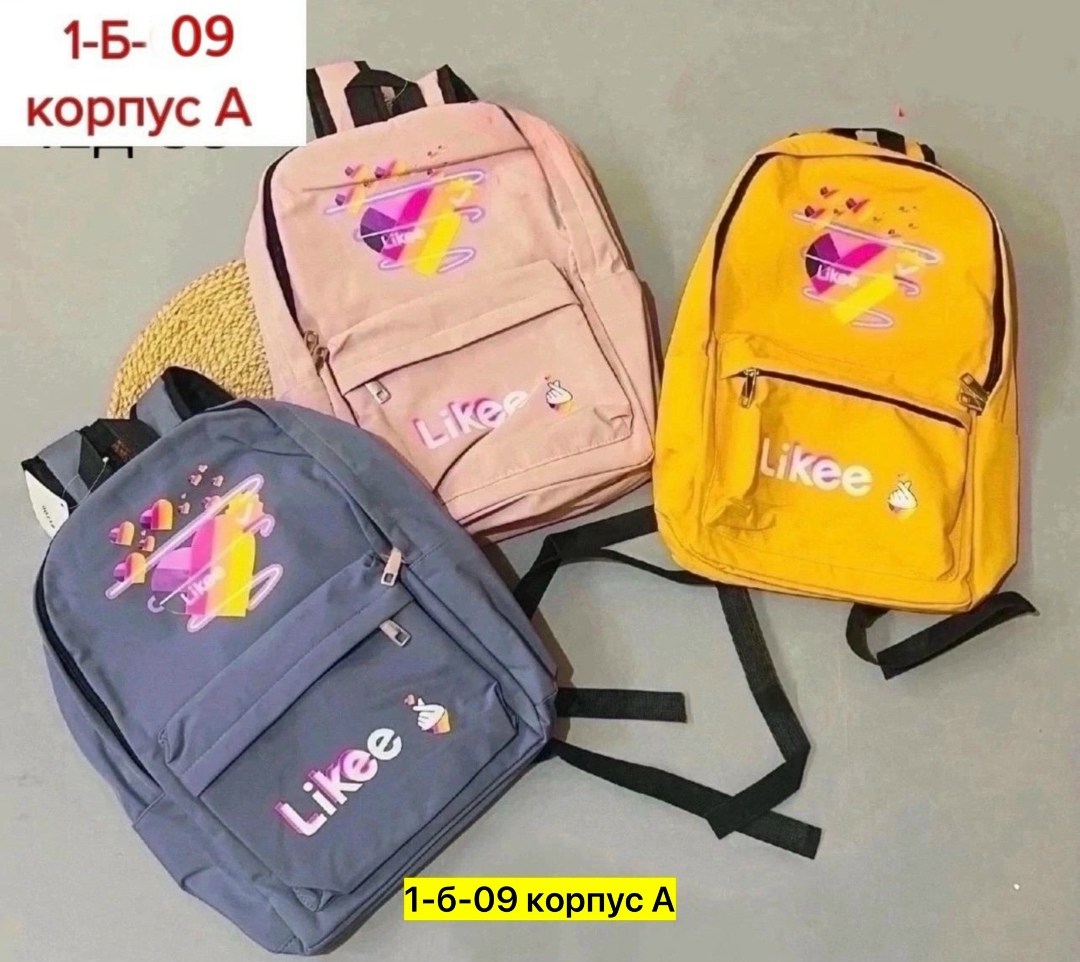 сумка рюкзак школьная,рюкзаки школьные,рюкзак школьный тик ток,рюкзак школьный рюкзак,рюкзак
