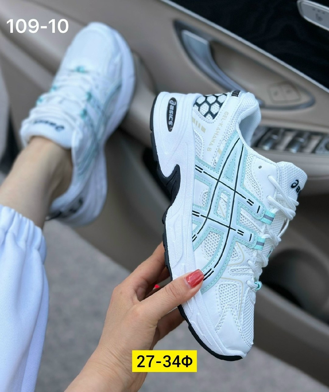 кроссовки asics женские,кроссовки женскиe,кроссовки,кроссовки asics,кроссовки