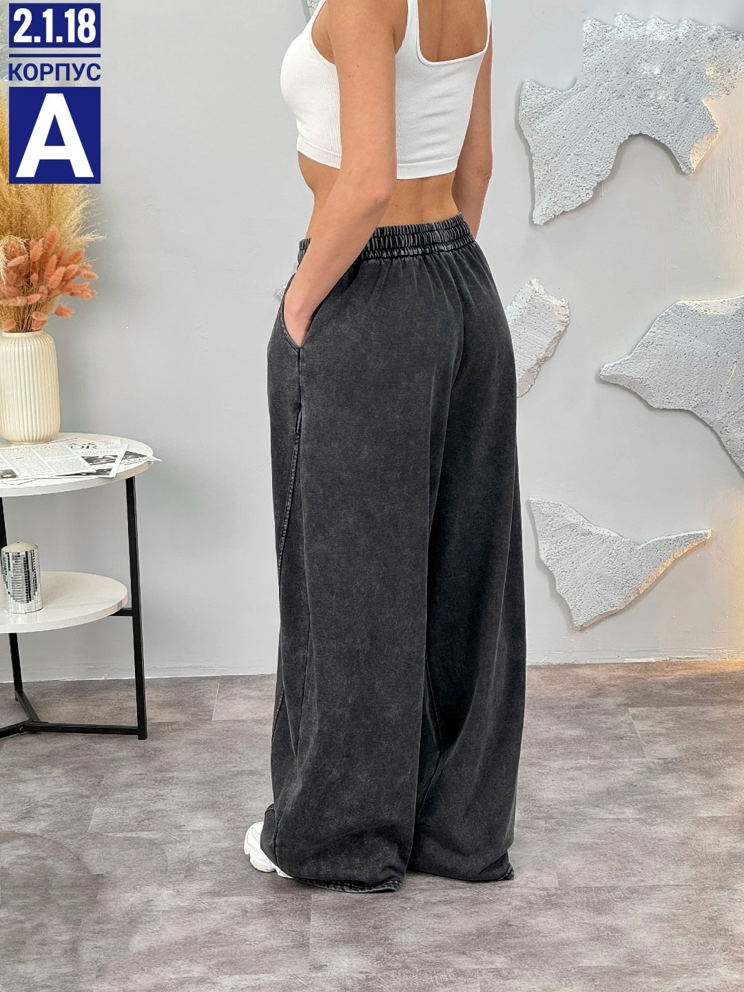 женские штаны,брюки спортивные женские,штаны варенка,джинсы брюки,брюки широкие