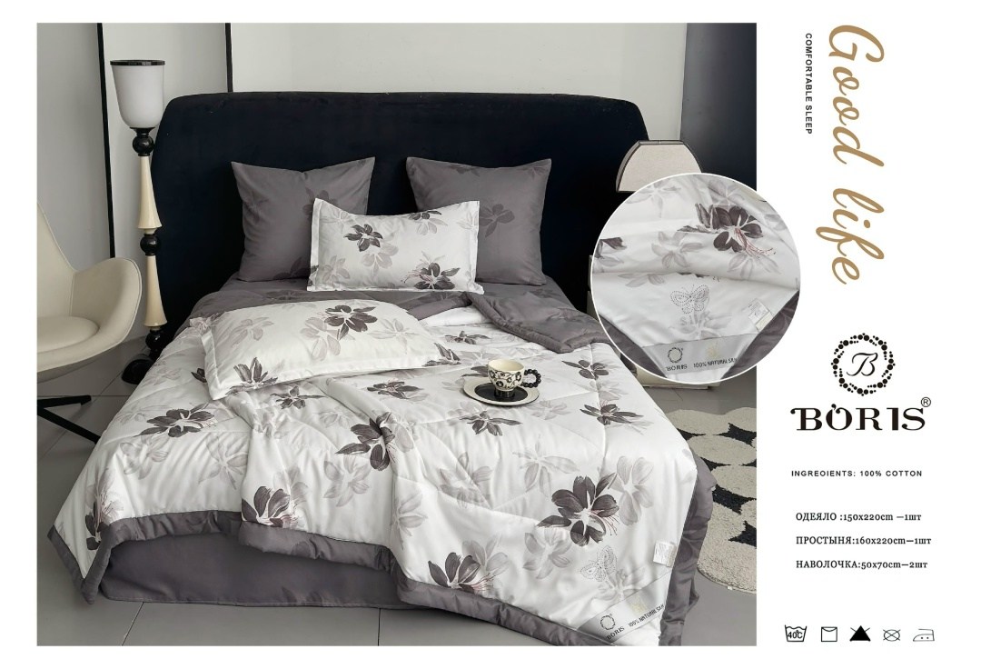 комплект постельного белья с готовым одеялом boris,комплект постельного белья с одеялом boris,комплект постельного белья с одеялом boris евро,комплект постельного белья с одеялом boris сатин,комплект