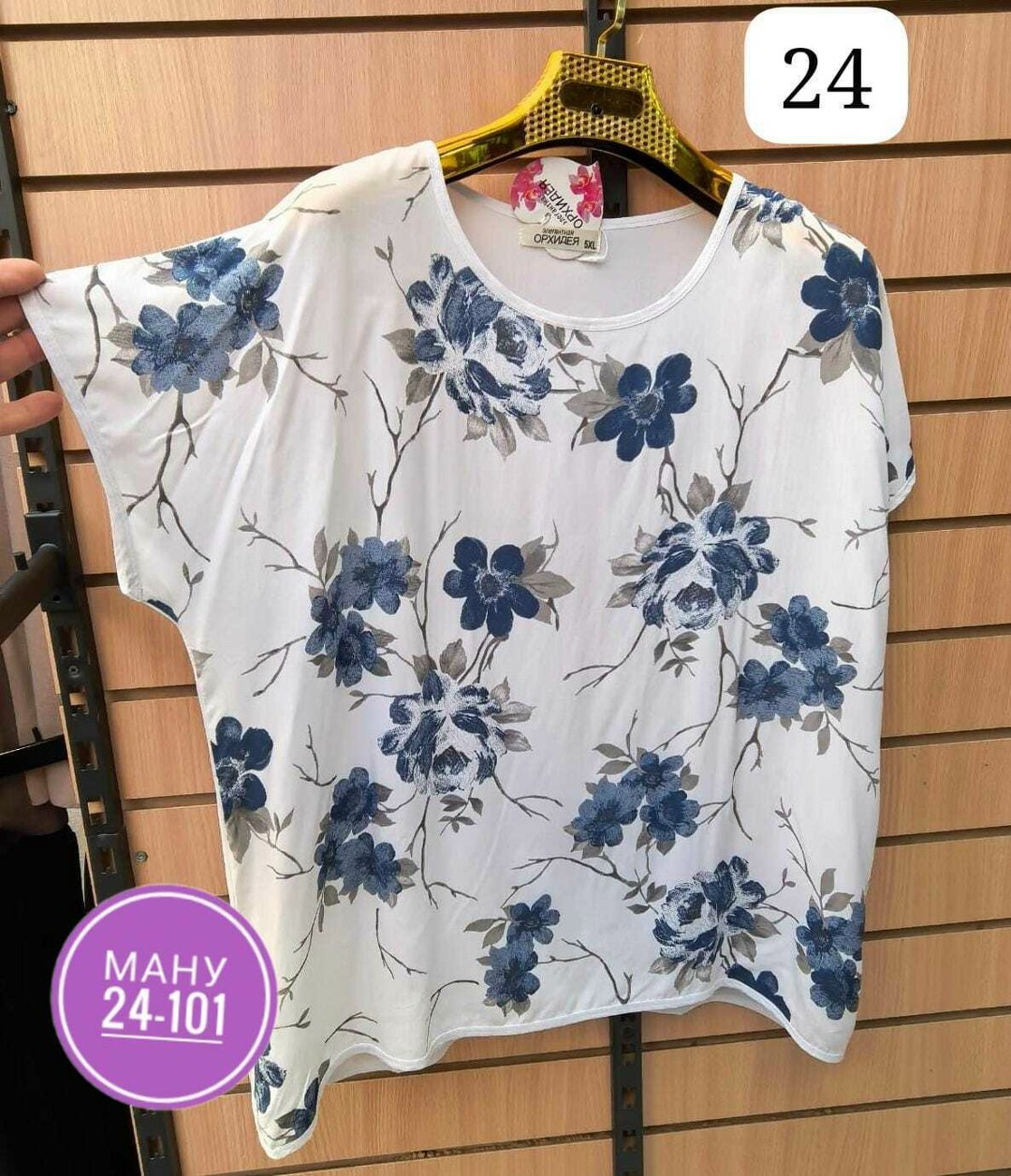 блузка женская,блузка женская большие размеры,блузка больших размеров женская,летняя блузка,женская блуза