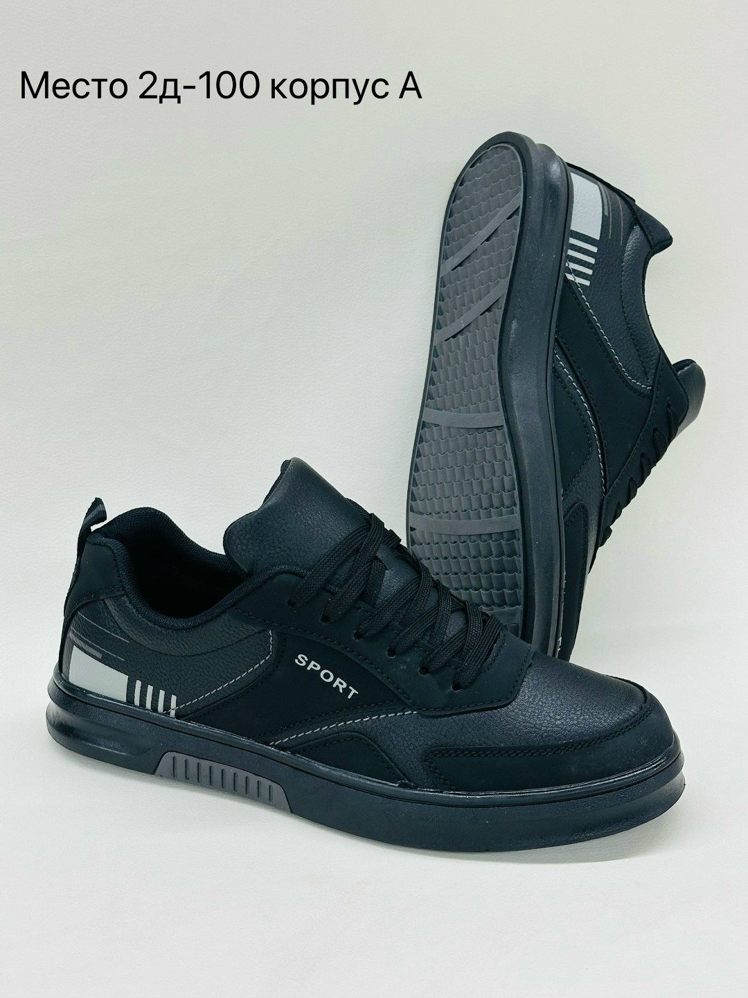 ,мужские кроссовки puma,кроссовка мужской,мужские кроссовки,кроссовки мужские модные