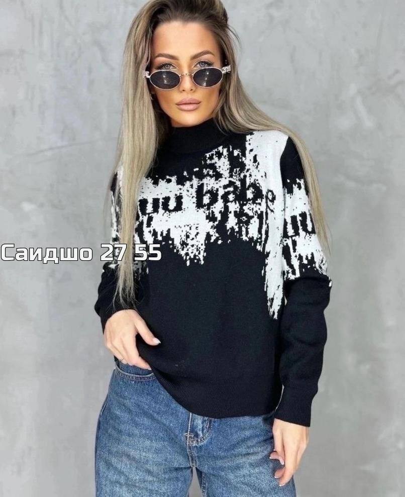 свитер женский кофта,женская кофта,свитера женские,свитер кофта,джемпер женский кофта