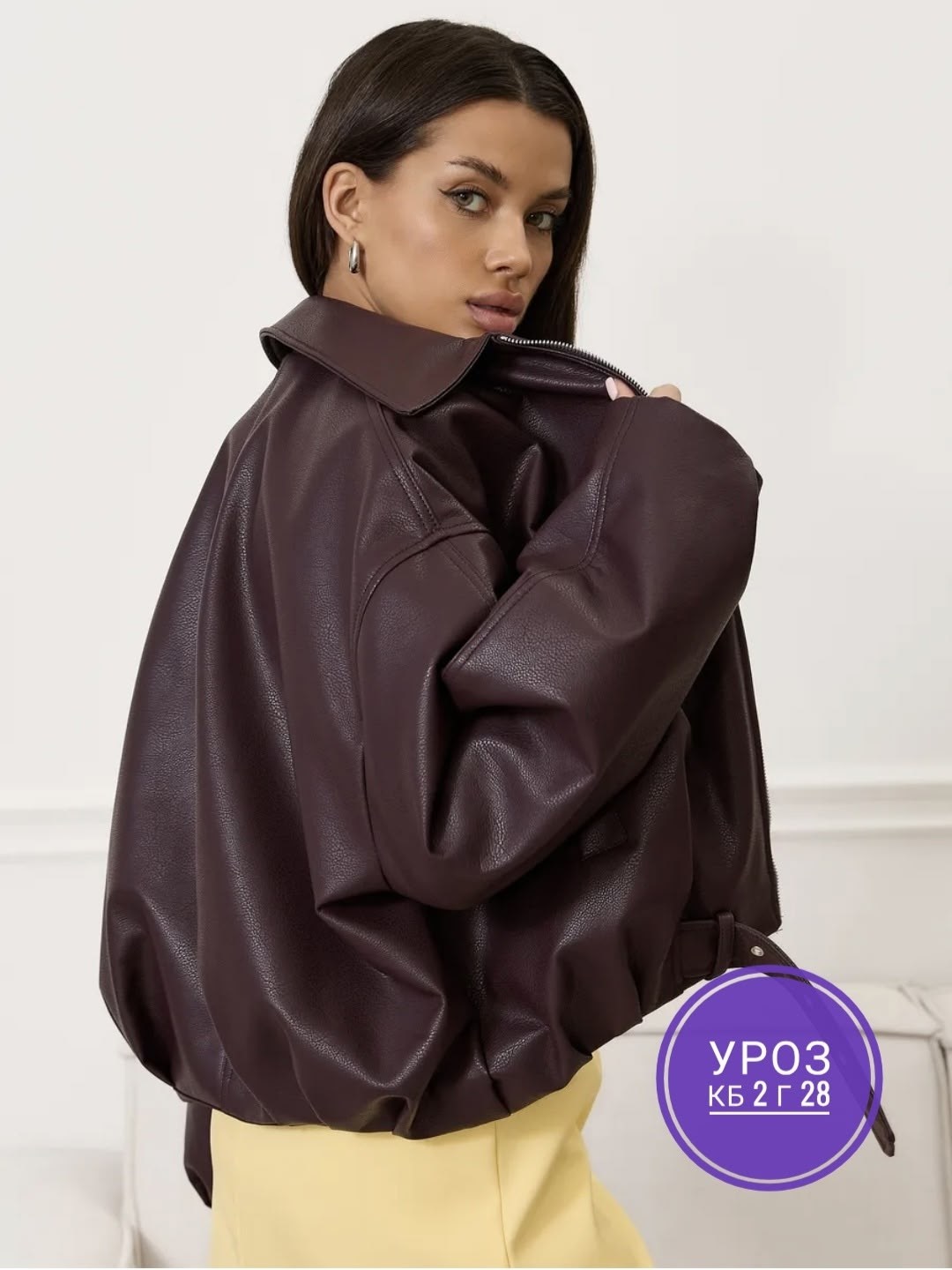 кожаная куртка,куртка бомбер,куртка кожаная женская,куртка бомбер женская,кожаная куртка бомбер женская