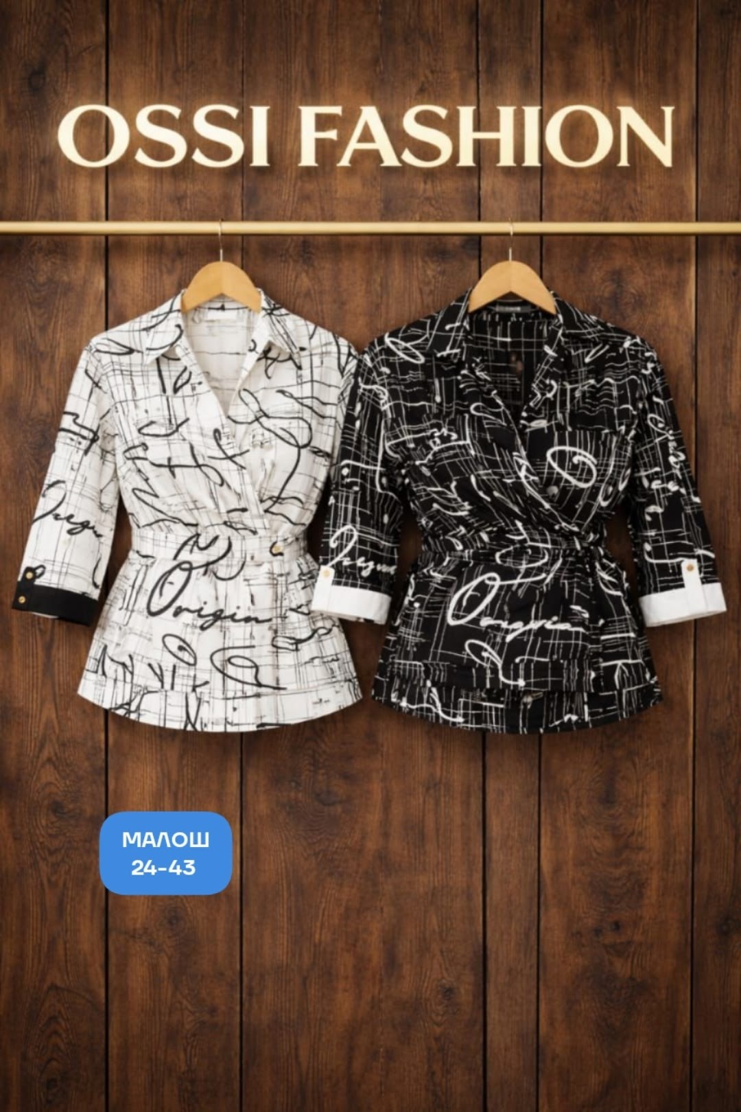 блуза,блуза женская,блузка,классическая блуза,модные блузы