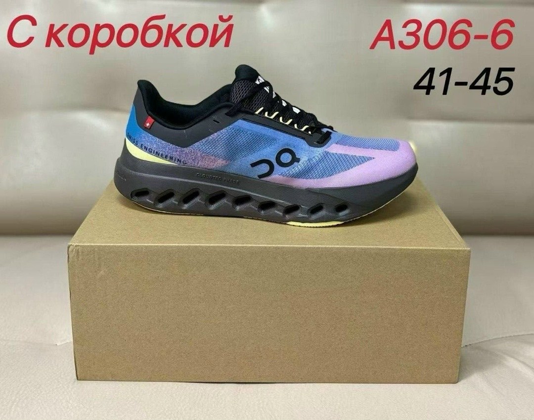 кроссовки,кроссовки on cloudmonster,кроссовка,спортивная ,кроссовки cпортивные