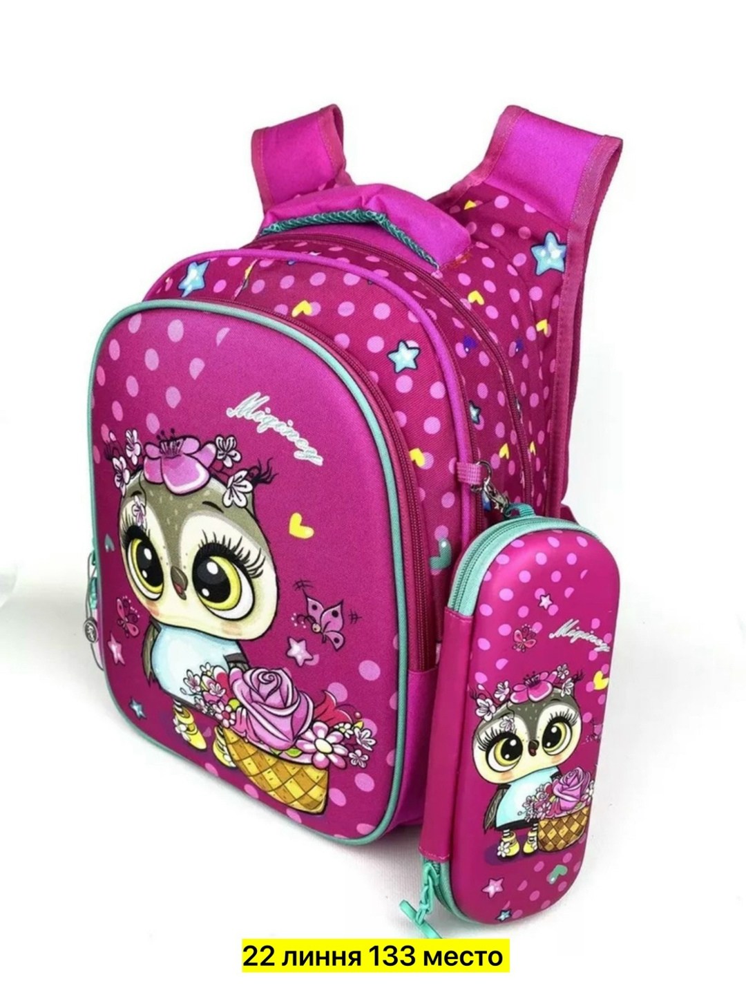 пенал,пенал для девочек,пенал школьный,пенал для школьника,пенал розовый