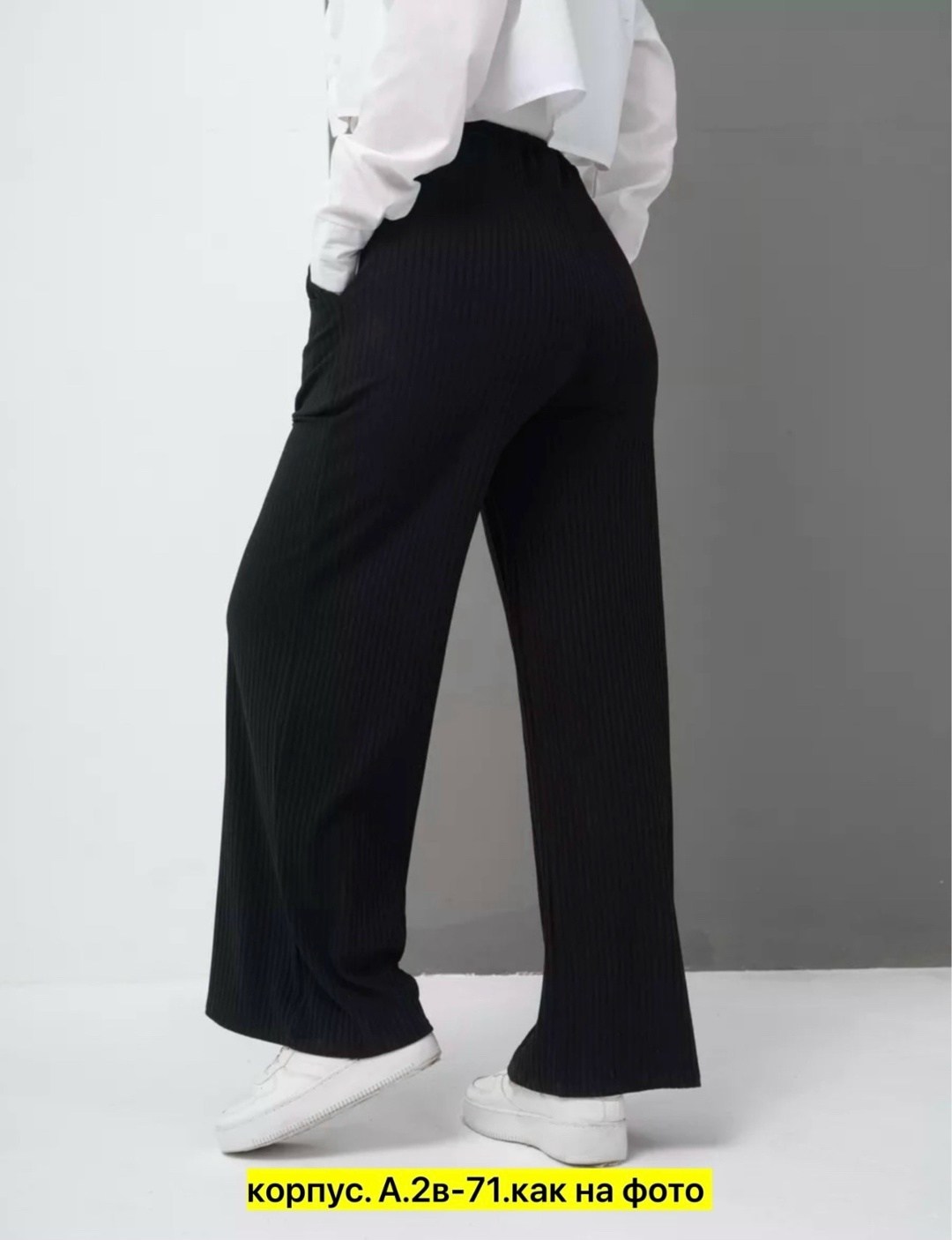 трикотажные брюки,брюки палаццо,женские штаны,брюки трикотажные палаццо,брюки палаццо лапша женские