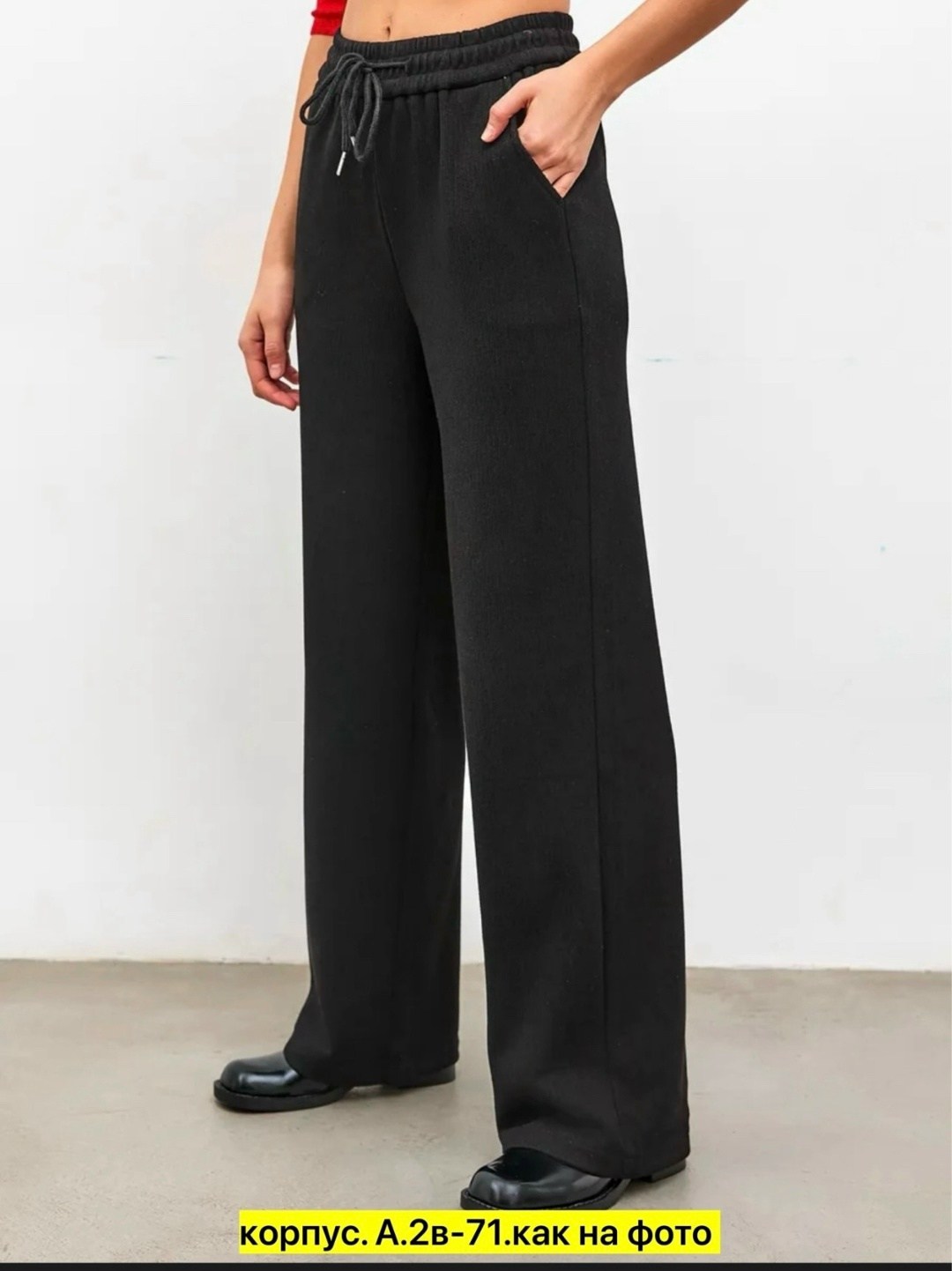 брюки свободные,трикотажные брюки,трикотажные,повседневные штаны,повседневные брюки