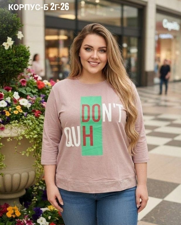 кофта женская,свитшот женская,трикотажный свитшот,футболки женская,футболка женская белая