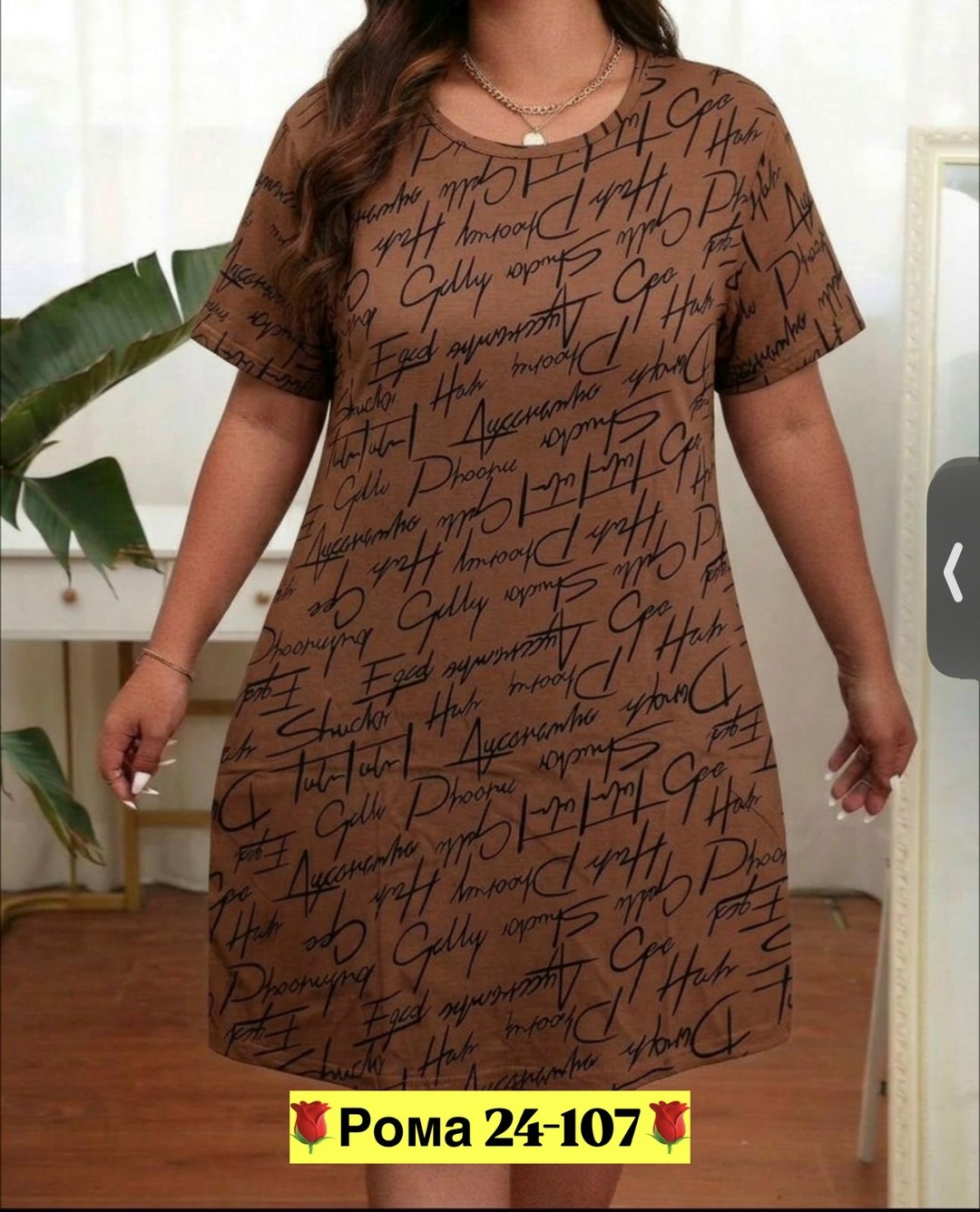 туника женская,платье женской,туника домашняя,туника женская домашняя,туника трикотажная