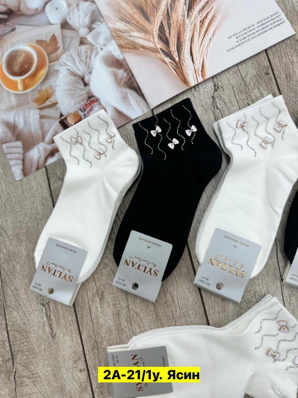 носки женские 10 пар,женские носки,носки женские комплект,носки женские белые,носки пара