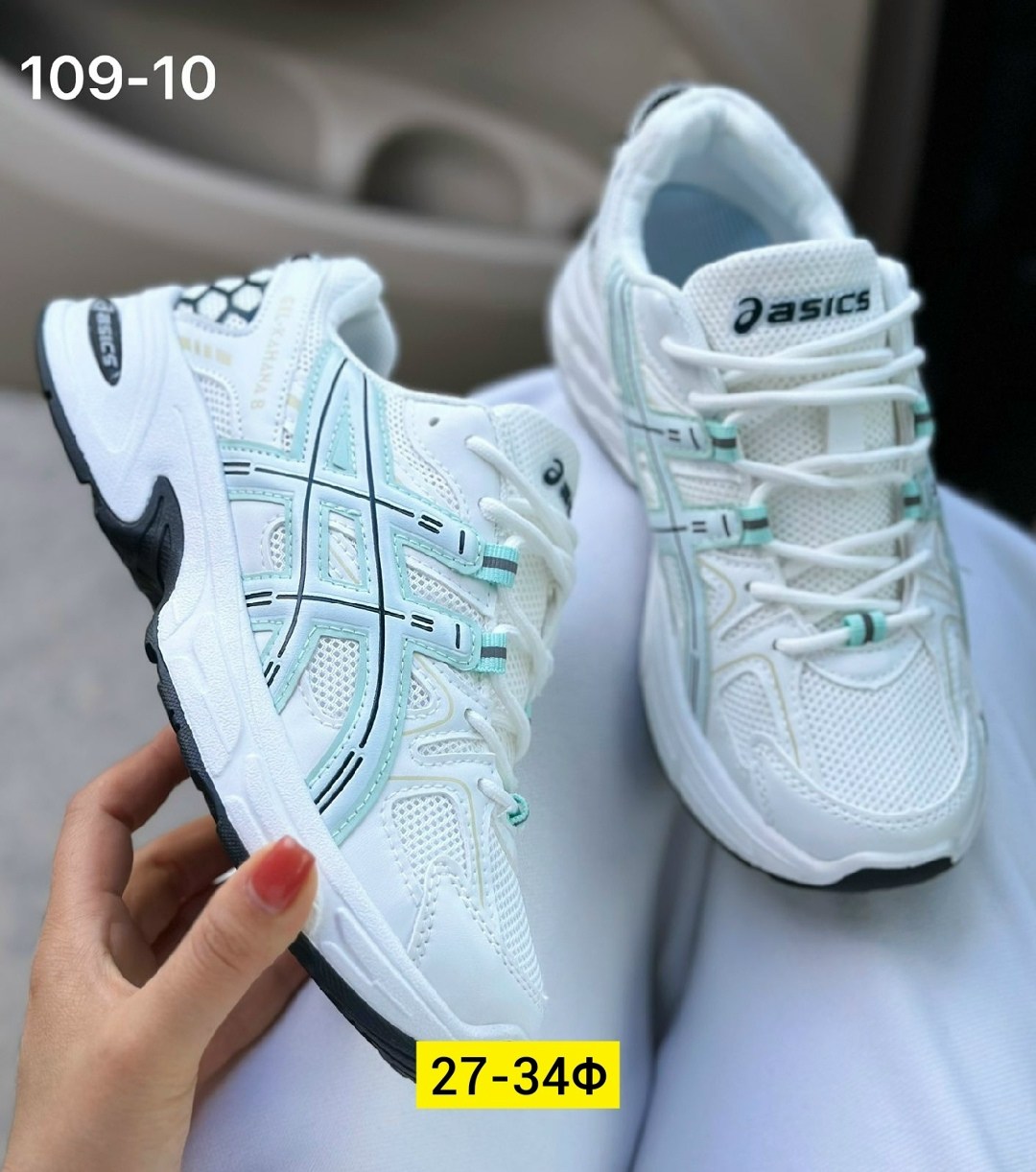 кроссовки asics женские,кроссовки женскиe,кроссовки,кроссовки asics,кроссовки