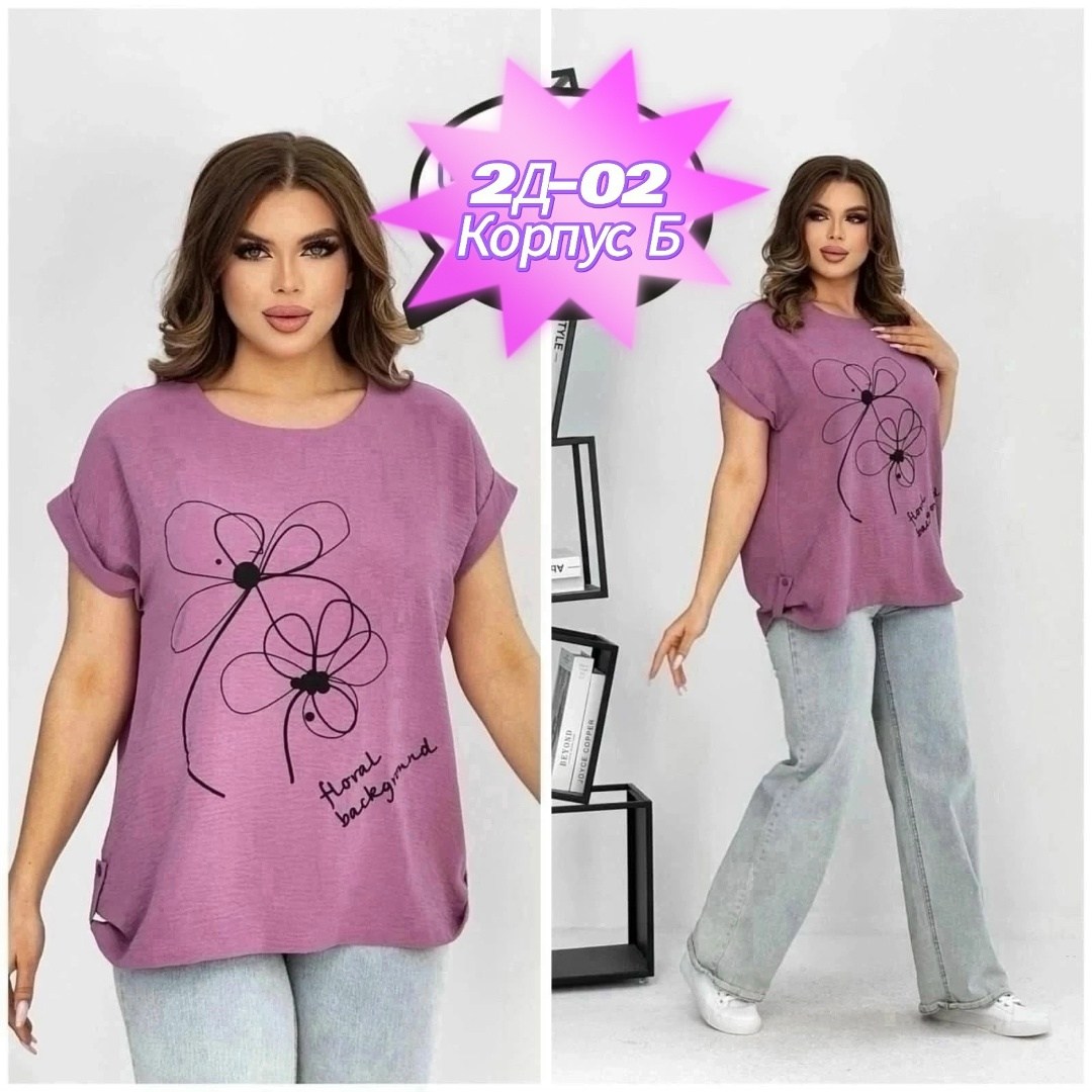 блузка женская модная, больших размеров,блуза большие размеры,блузка женская,женская кофта