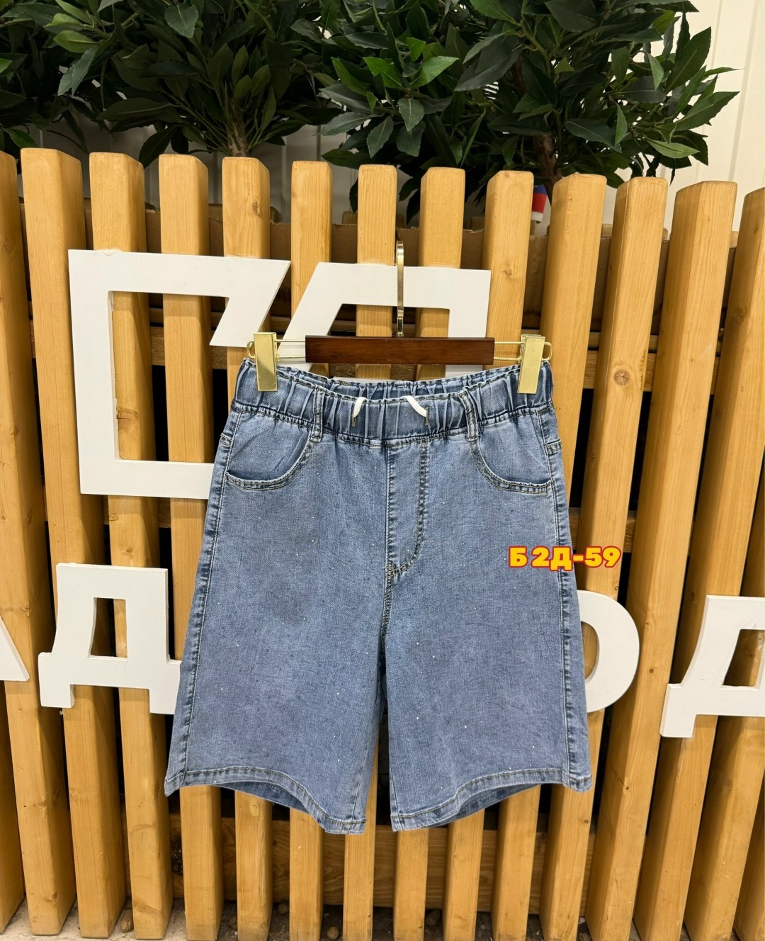 женские джинсовые шорты,шорты джинсовые летние,шорты женские,джинсовые шорты,джинсовые шорты бермуды