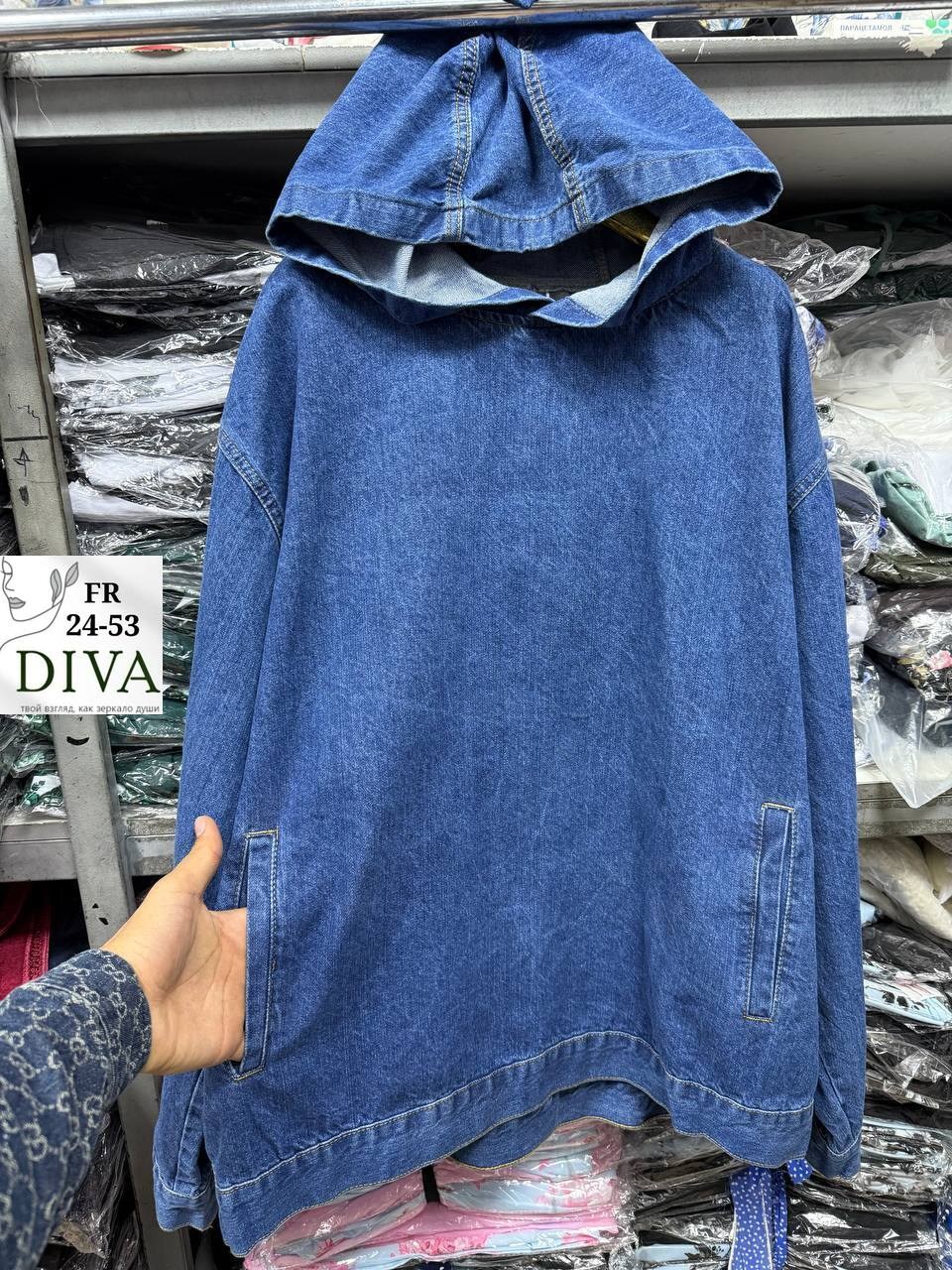 мужская толстовка с капюшоном,худи варенка оверсайз y2k кофта с капюшоном bicer 309309408,джинсовая куртка с капюшоном мужская,толстовка в стиле,джинсовая кофта