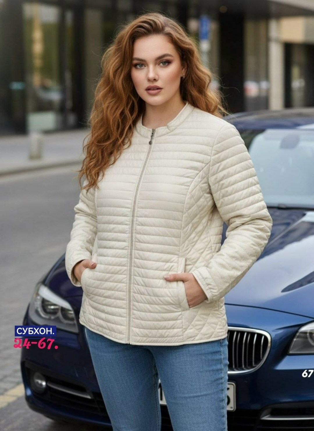 куртка демисезонная,женская куртка демисезонная,женская куртка,куртка,легкая куртка