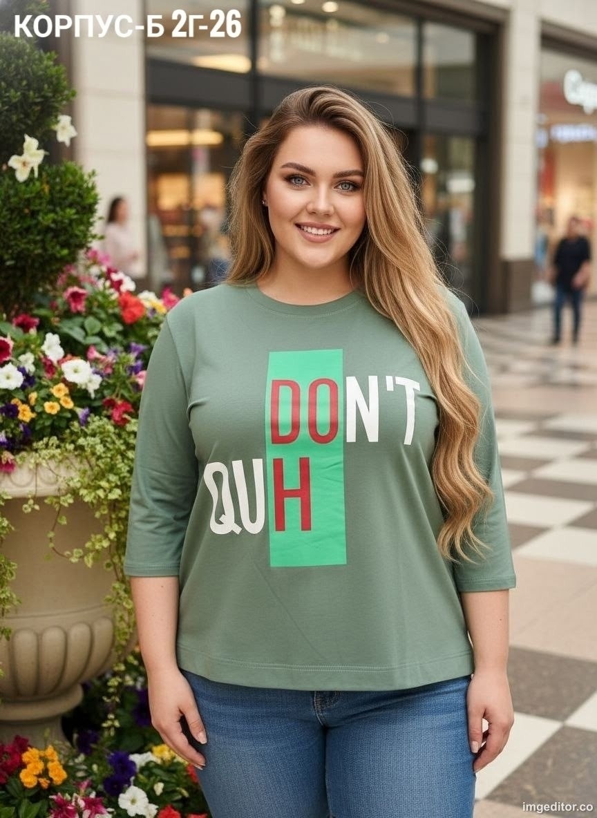 женская кофта,свитшот женская,кофта модная,стильный свитшот,кофта свободная