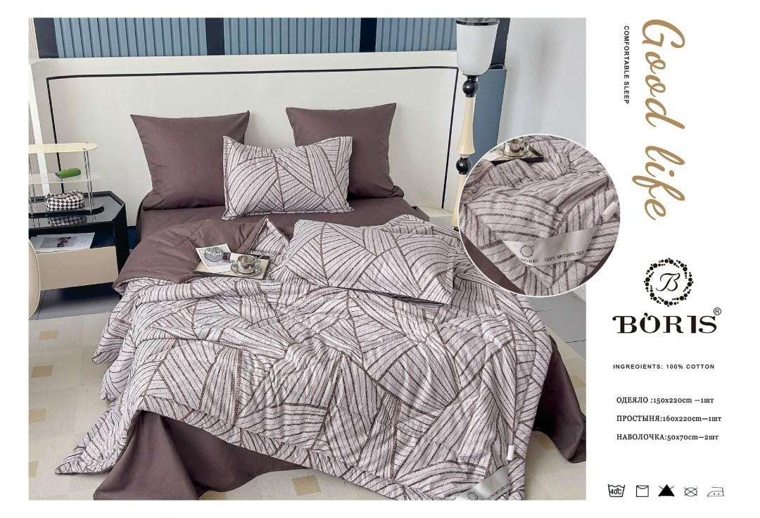 комплект постельного белья с готовым одеялом boris,комплект постельного белья с одеялом boris,комплект постельного белья с одеялом boris евро,комплект постельного белья с одеялом boris сатин,комплект