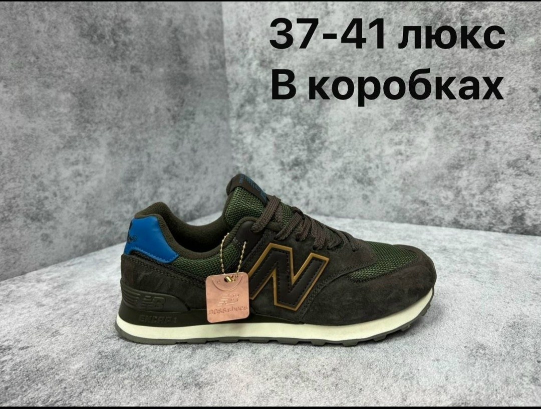 new balance кроссовки 574,кроссовки new balance,кроссовки мужские new balance,кроссовки мужские new balance 574,кроссовки new balance 574 мужские зеленые
