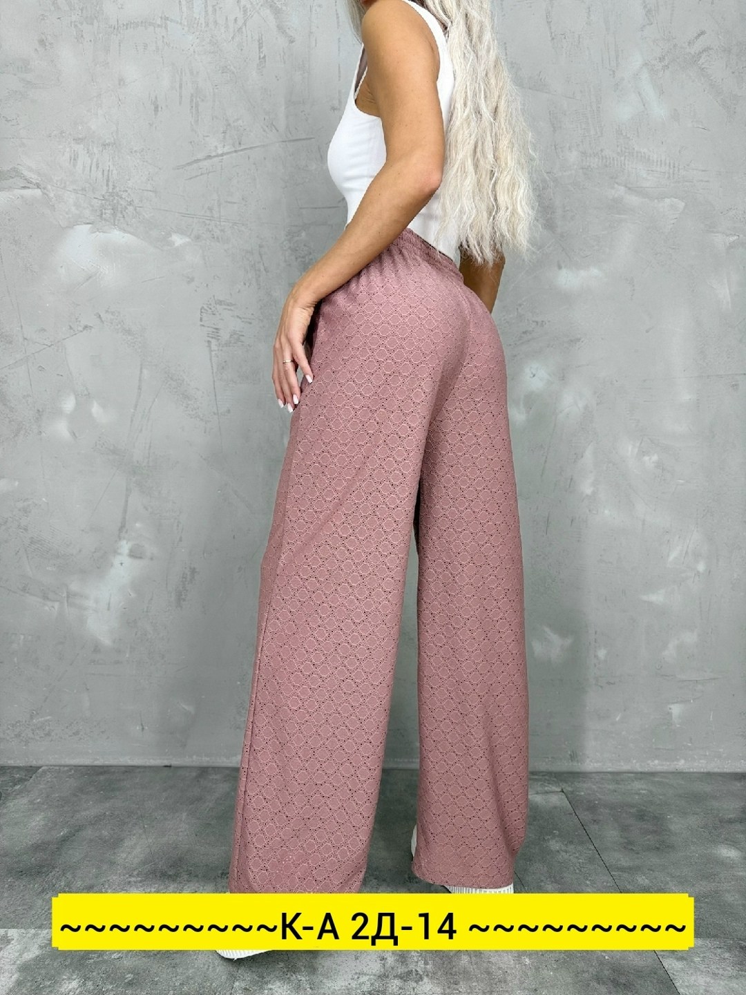 брюки женские,штаны женские,брюки широкие,брюки штаны,спортивные брюки женские