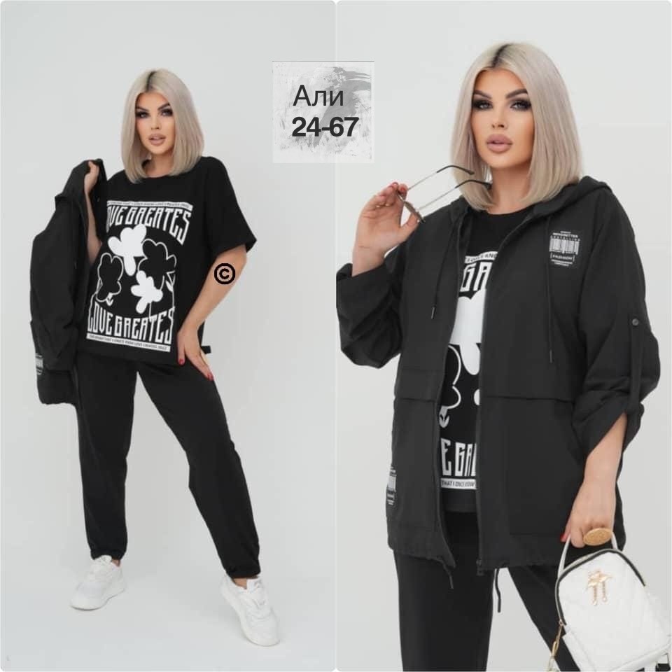 женский костюм ткань двунитка и плащовка,костюм женский двухнитка хб плащвка,костюм тройка двухнитка,женский костюм тройка двухнитка,костюм тройка женский