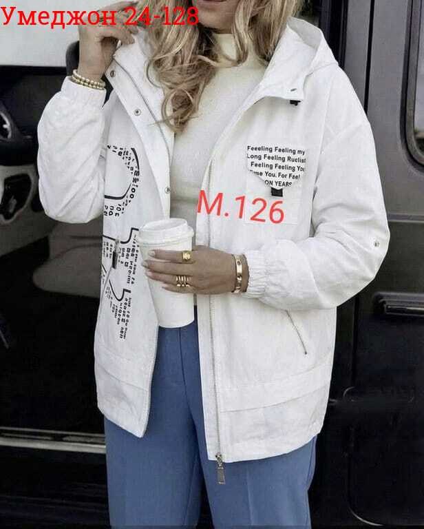 женская куртка,женская демисезонная куртка,демисезонная куртка,удлиненная куртка,куртка