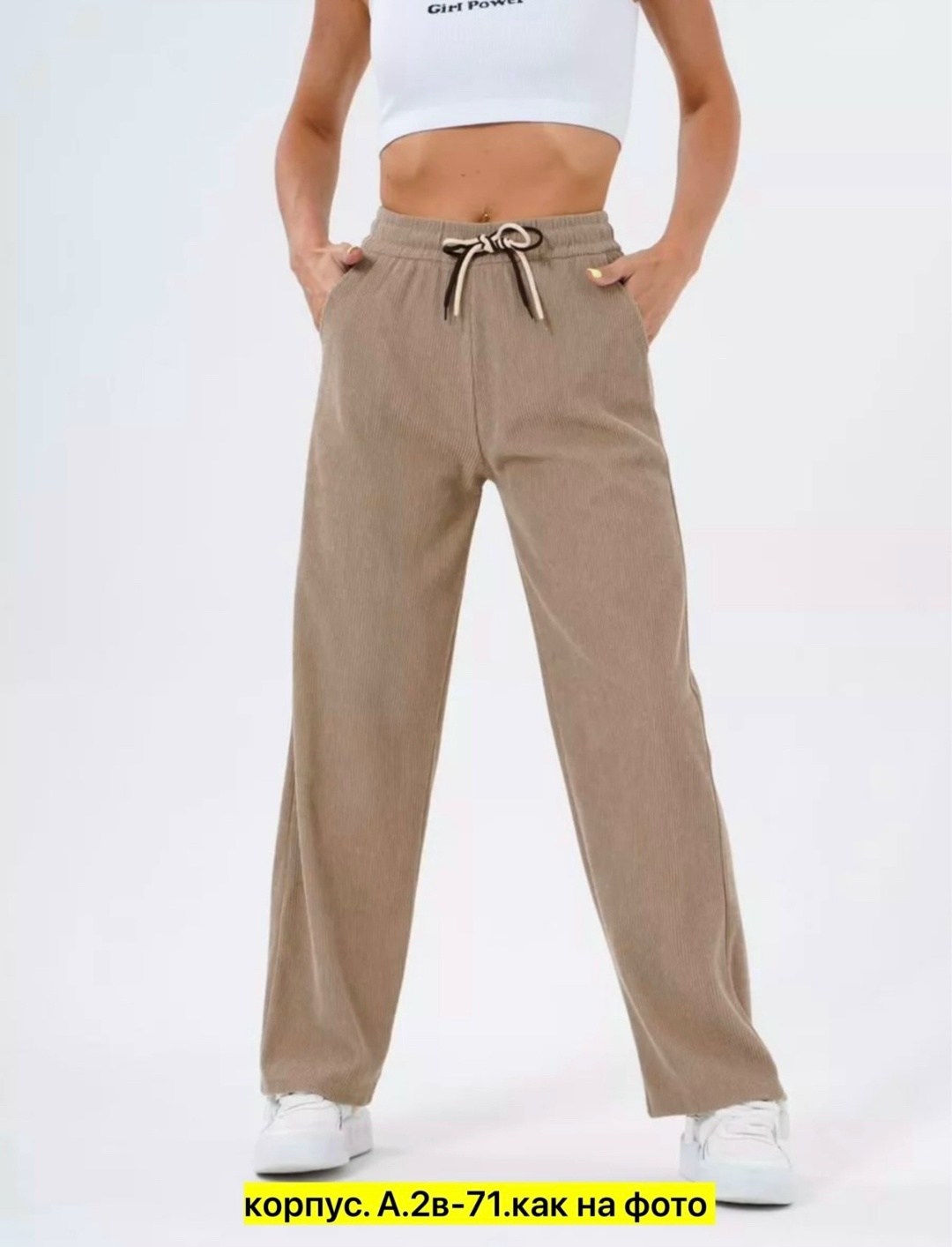 брюки свободные,трикотажные брюки,трикотажные,повседневные штаны,повседневные брюки