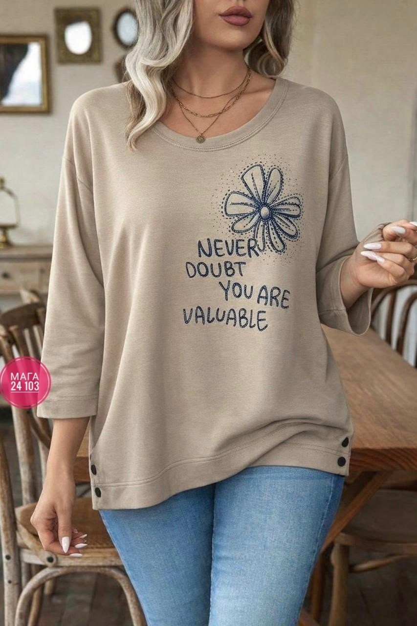 кофта женская,свитшот женская,кофта бежевая,туника женская,трикотажный свитшот