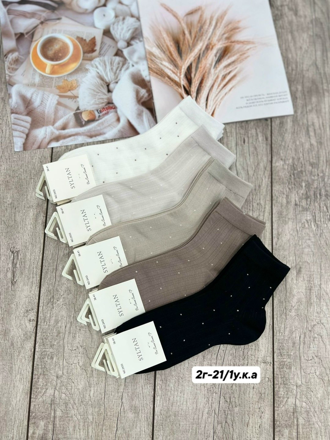 женские носки,комплект носки женские,носки женские набор,носки,носки женские 10 пар