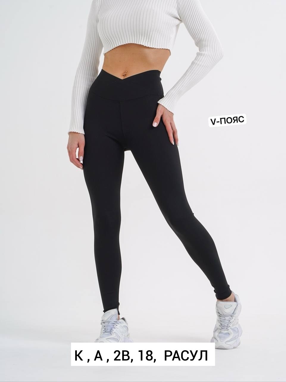 легинсы женские,легинсы,лосины женские,легинсы и лосины,легинсы ess
