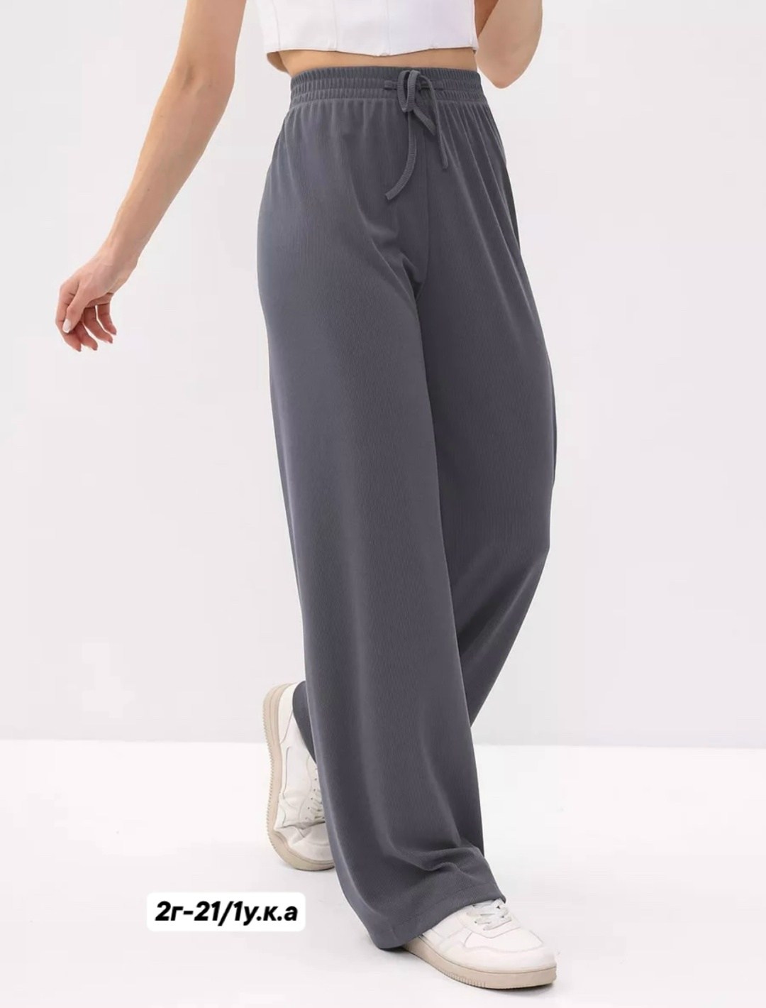 серые спортивные штаны палаццо женские,женские штаны,брюки спортивные палаццо,женские брюки спортивные,брюки спортивные широкие в рубчик