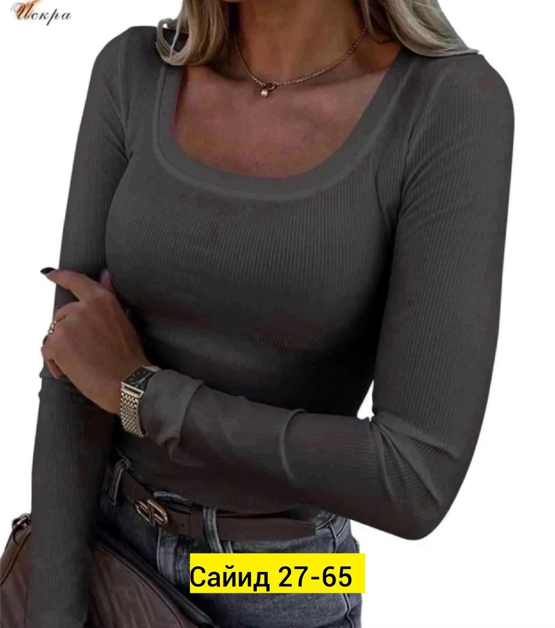 кофта женская,кофточка женская,кофта женская лапша с вырезом,кофта лапша женская,женская трикотажная кофта