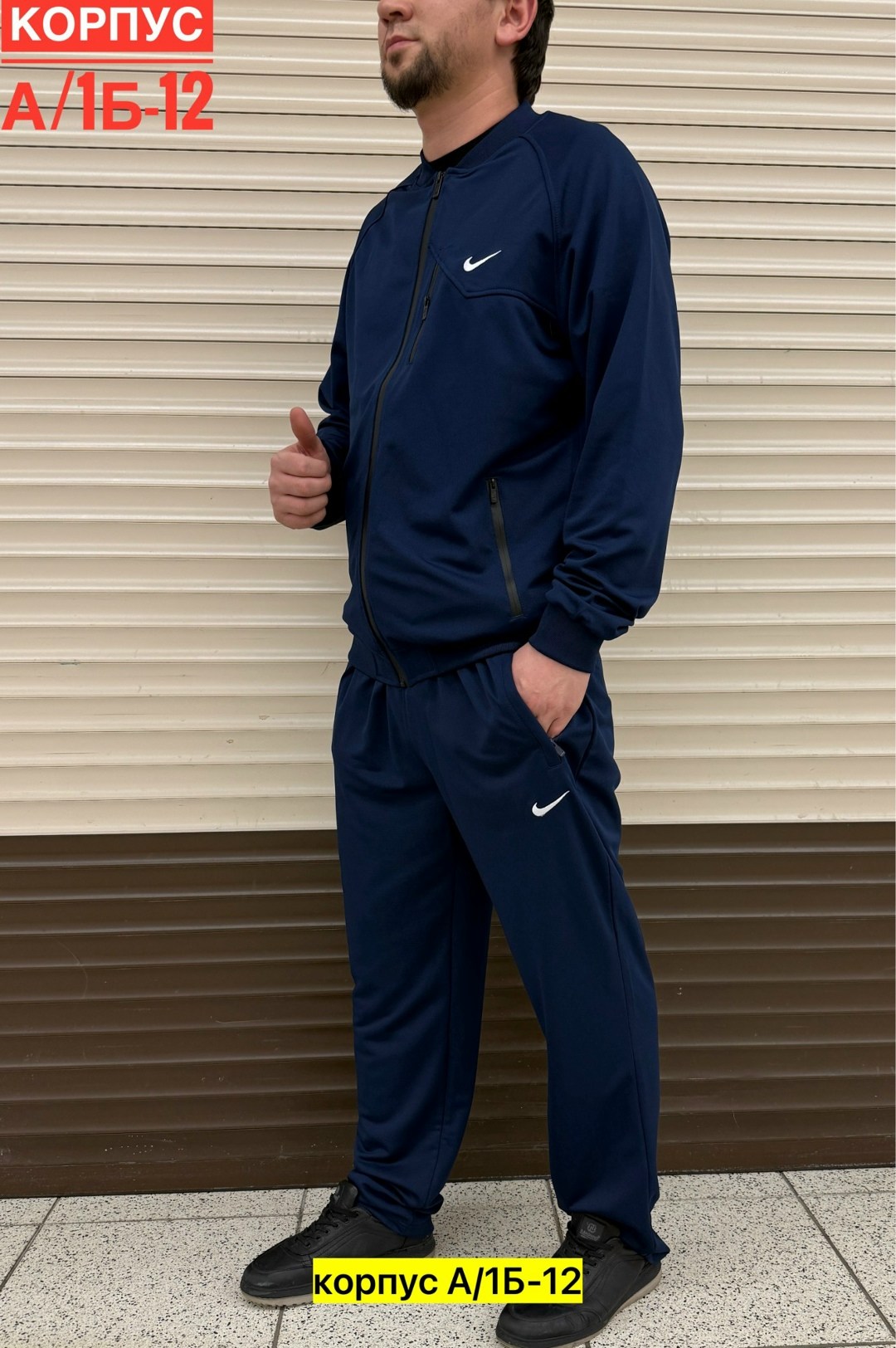 мужские спортивные костюмы,спортивный костюм nike,спортивный костюм,костюм на флисе мужской,костюм на флисе