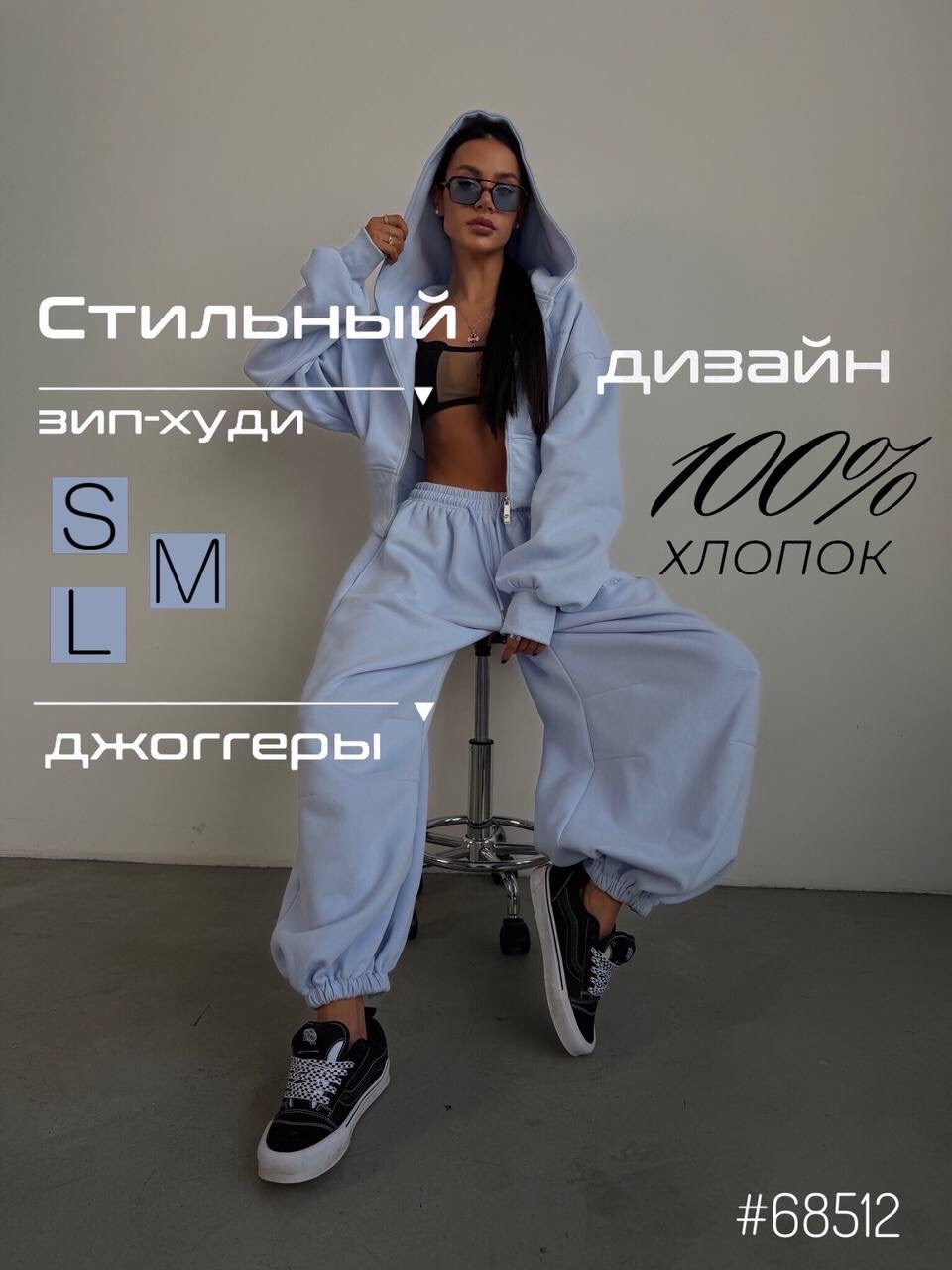 костюм спортивный,костюм женский,костюм оверсайз,cпортивный костюм женский на флисе,женский спортивный костюм