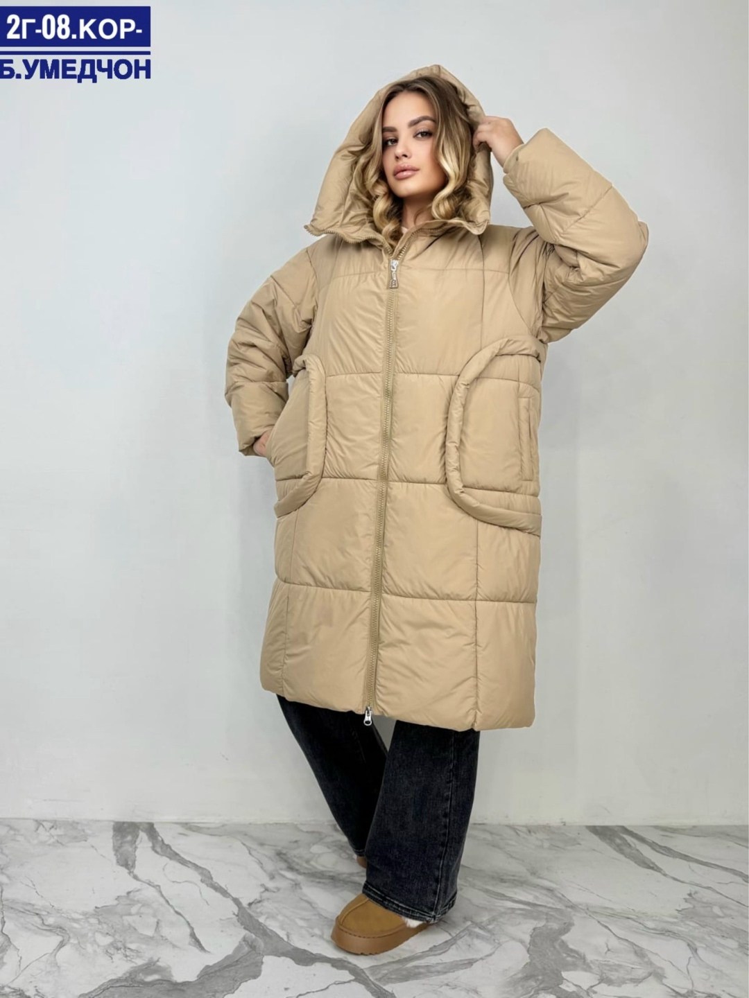 куртка удлиненная,куртка женская,куртки ,куртка зимняя женская,куртка женская белая