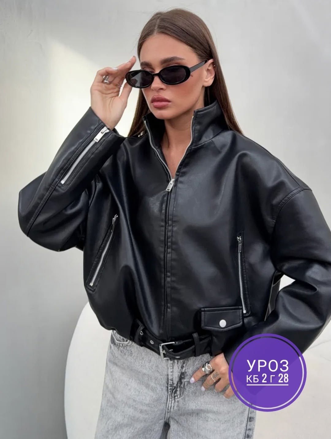 кожаная куртка,куртка бомбер,куртка кожаная женская,куртка бомбер женская,кожаная куртка бомбер женская