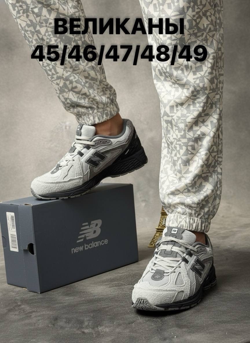 кроссовки new balance 530,кроссовки new balance,мужские кроссовки new balance 530,кроссовки великаны нью бэланс 530,кроссовки new balance мужские