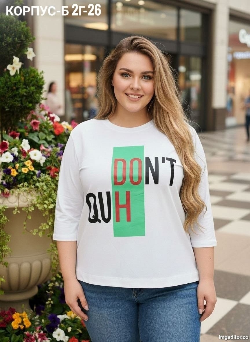 женская кофта,свитшот женская,кофта модная,стильный свитшот,кофта свободная