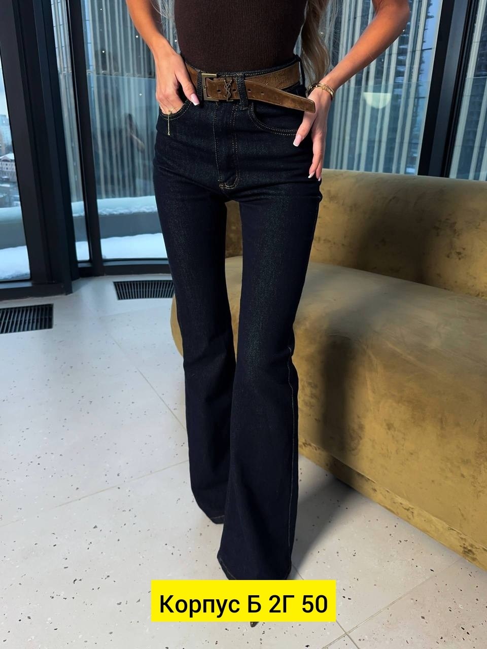 джинсы женские,женские джинсы клеш,джинсы клеш,штаны джинсы,джинсы