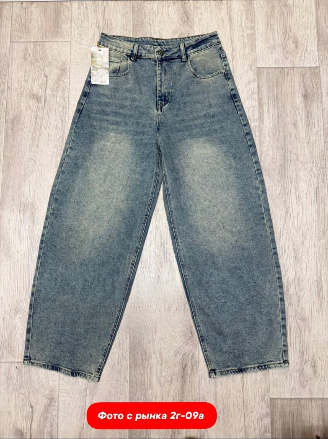 широкие джинсы,широкие джинсы женские,женские джинсы,джинсы женские багги,джинсы широкие багги