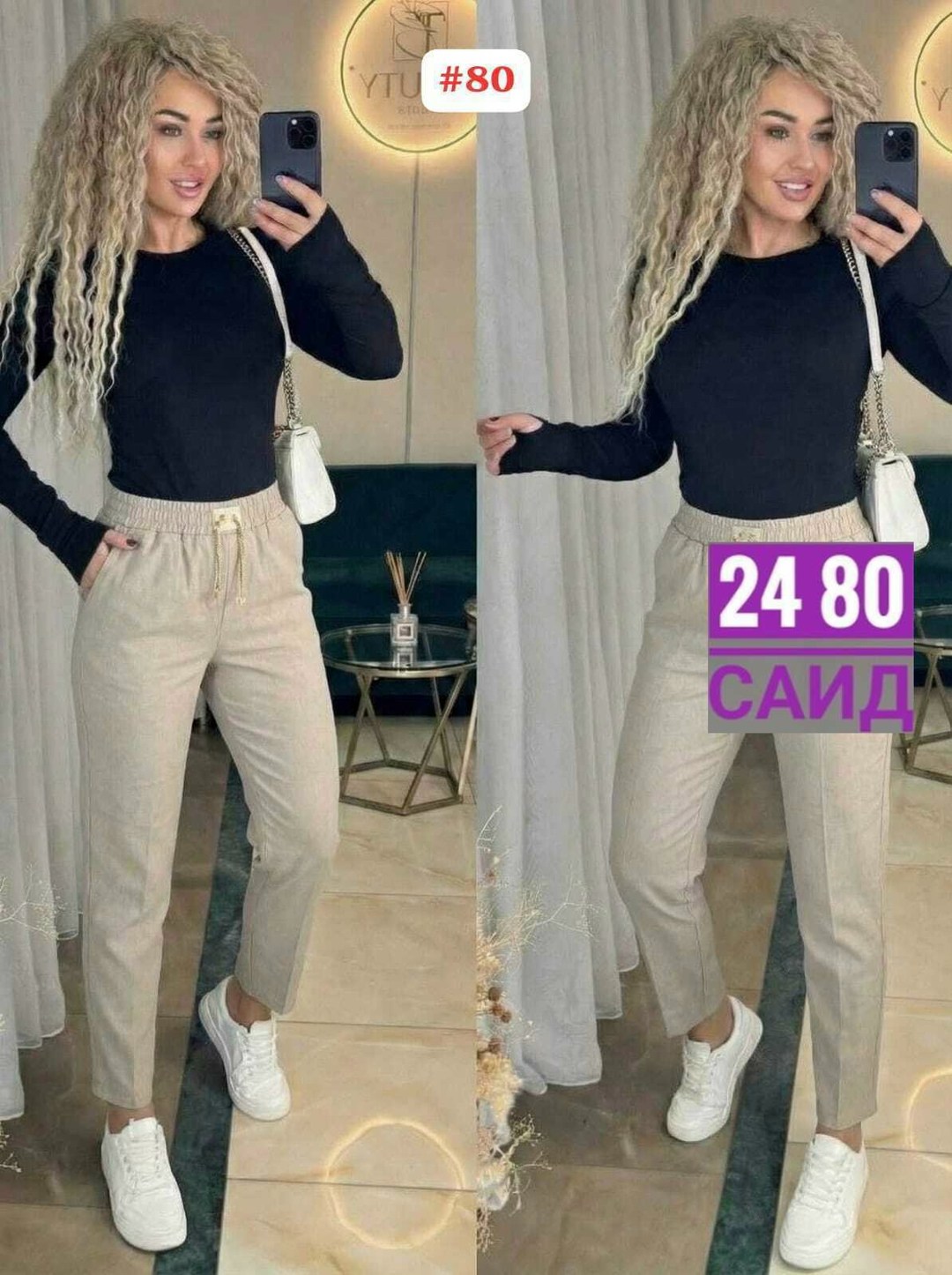 брюки женские,костюм женский двойка,костюм женский классический,джеггинсы брюки,брюки модные