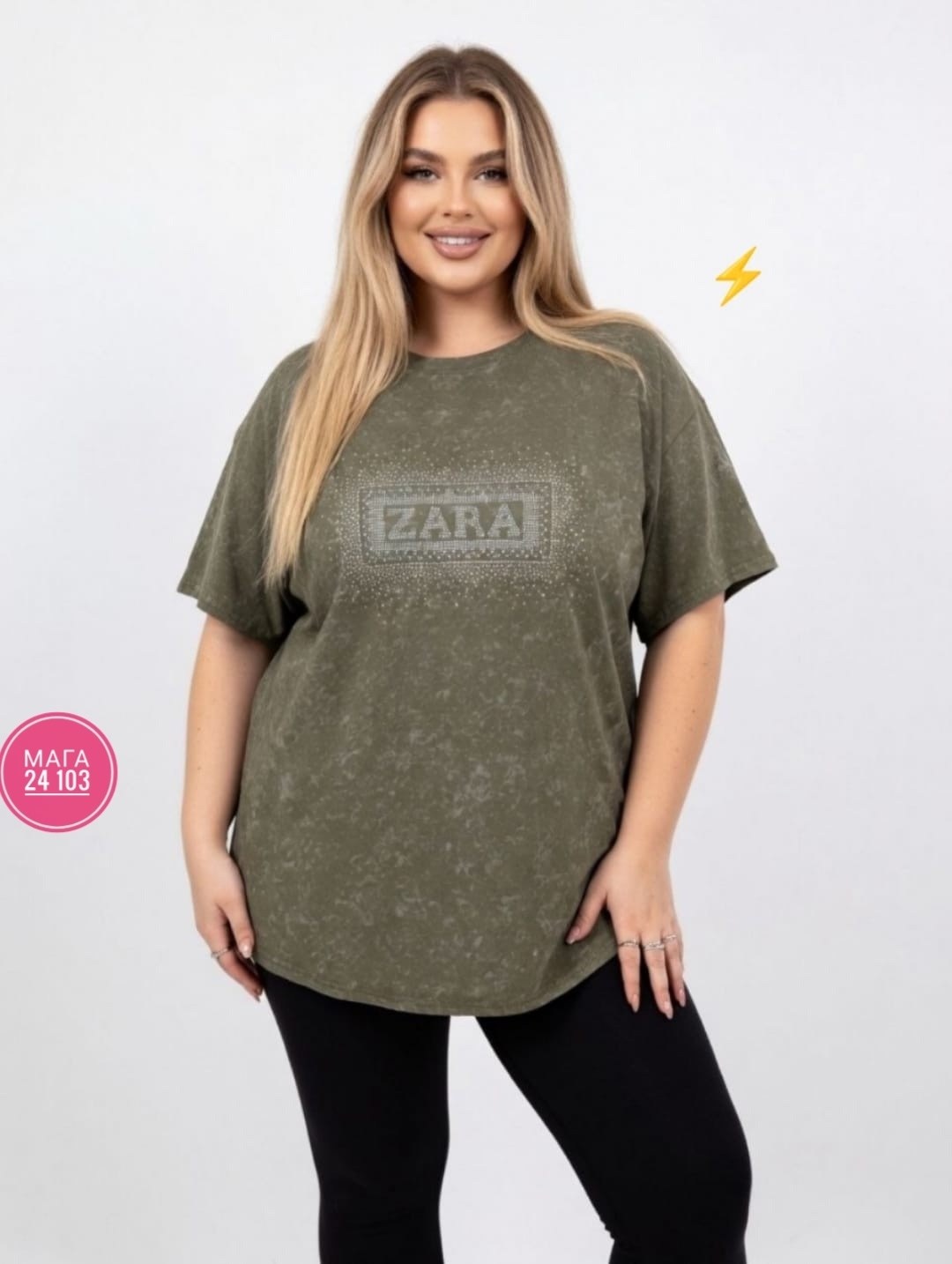 футболки женская оверсайз,футболки женская,футболки женские больших размеров,футболка варенка оверсайз серая больших размеров yamolod,женская базовая футболка