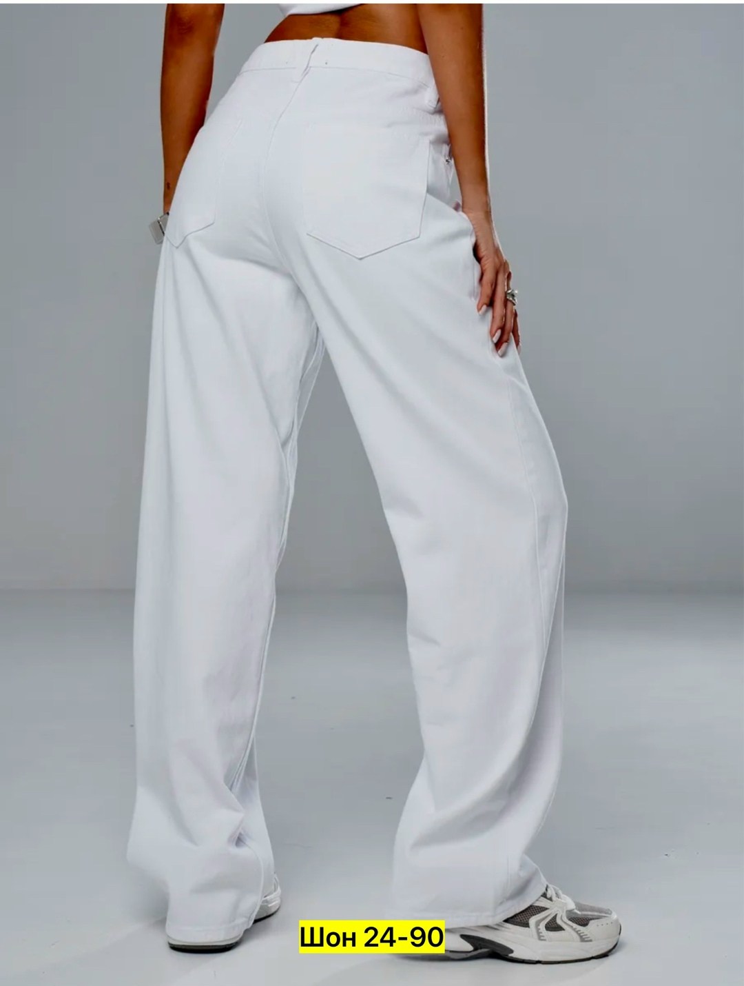 джинсы белые,женские джинсы,джинсы белые женские,джинсы женские широкие,джинсы штаны