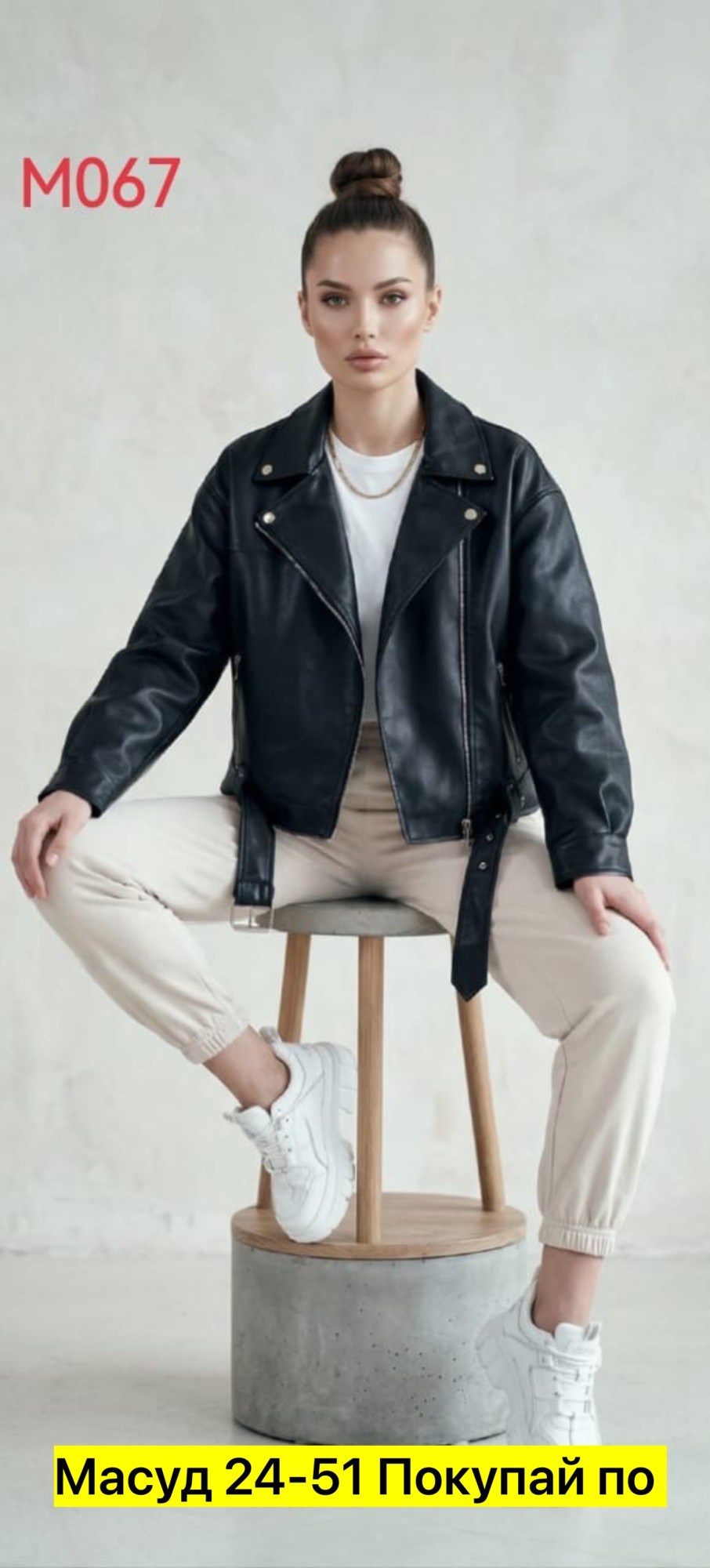 куртка косуха h&f b женская оверсайз арт: 28918766,куртка косуха оверсайз удлиненная кожаная onlylee,женская кожаная куртка косуха оверсайз,куртка женская кожаная косуха,куртка косуха оверсайз удлинен