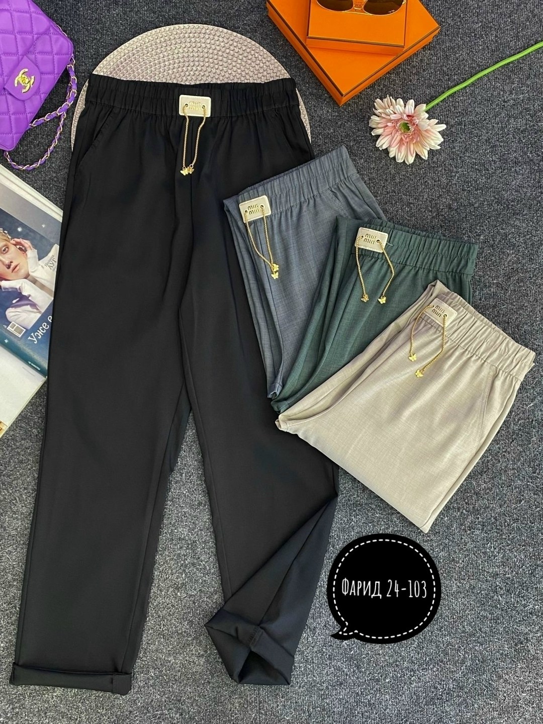 женские брюки,штаны повседневные,модные брюки,летние брюки женские,женские штаны