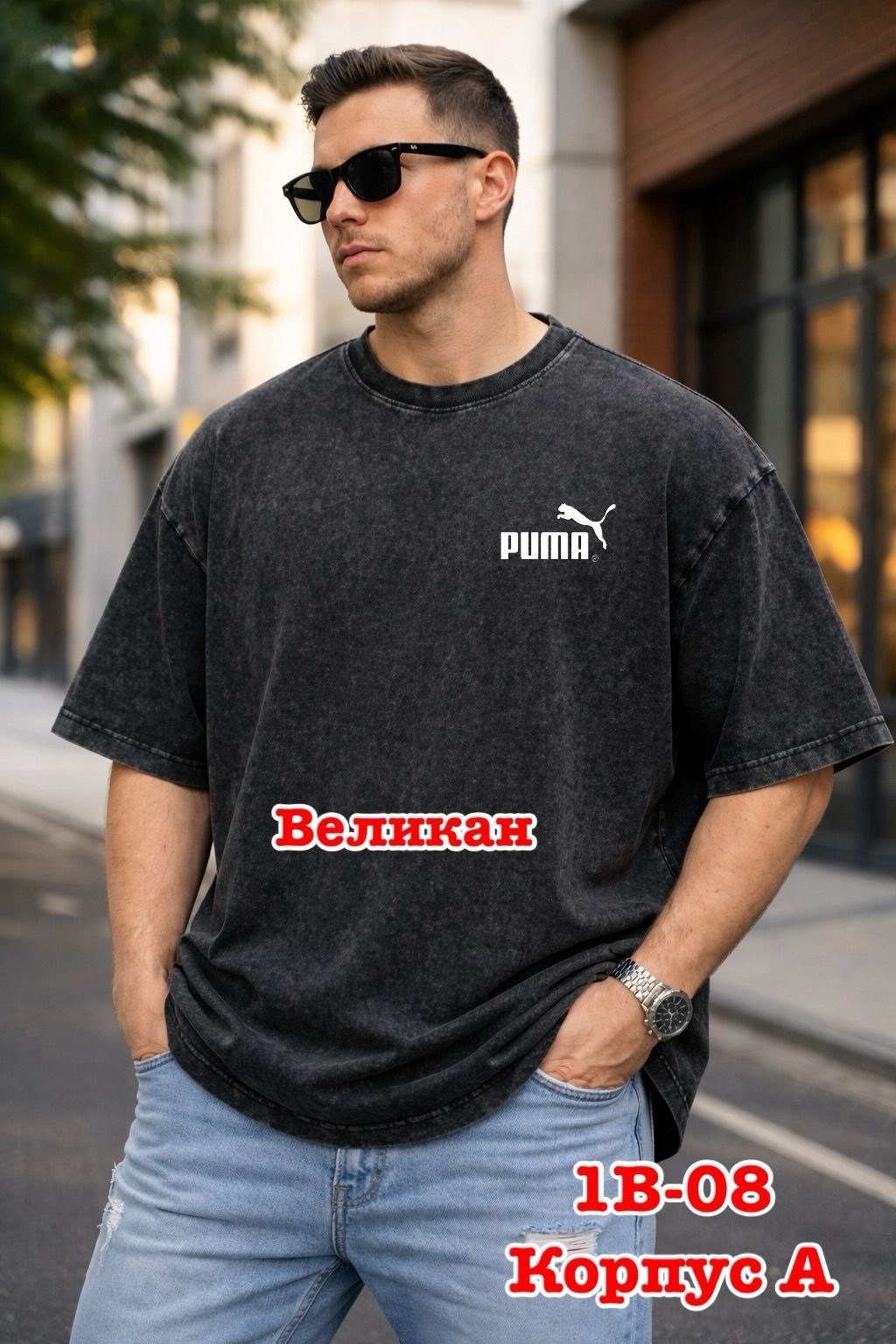 футболка мужская puma,футболка puma,футболки мужские,мужские puma,мужские майки puma