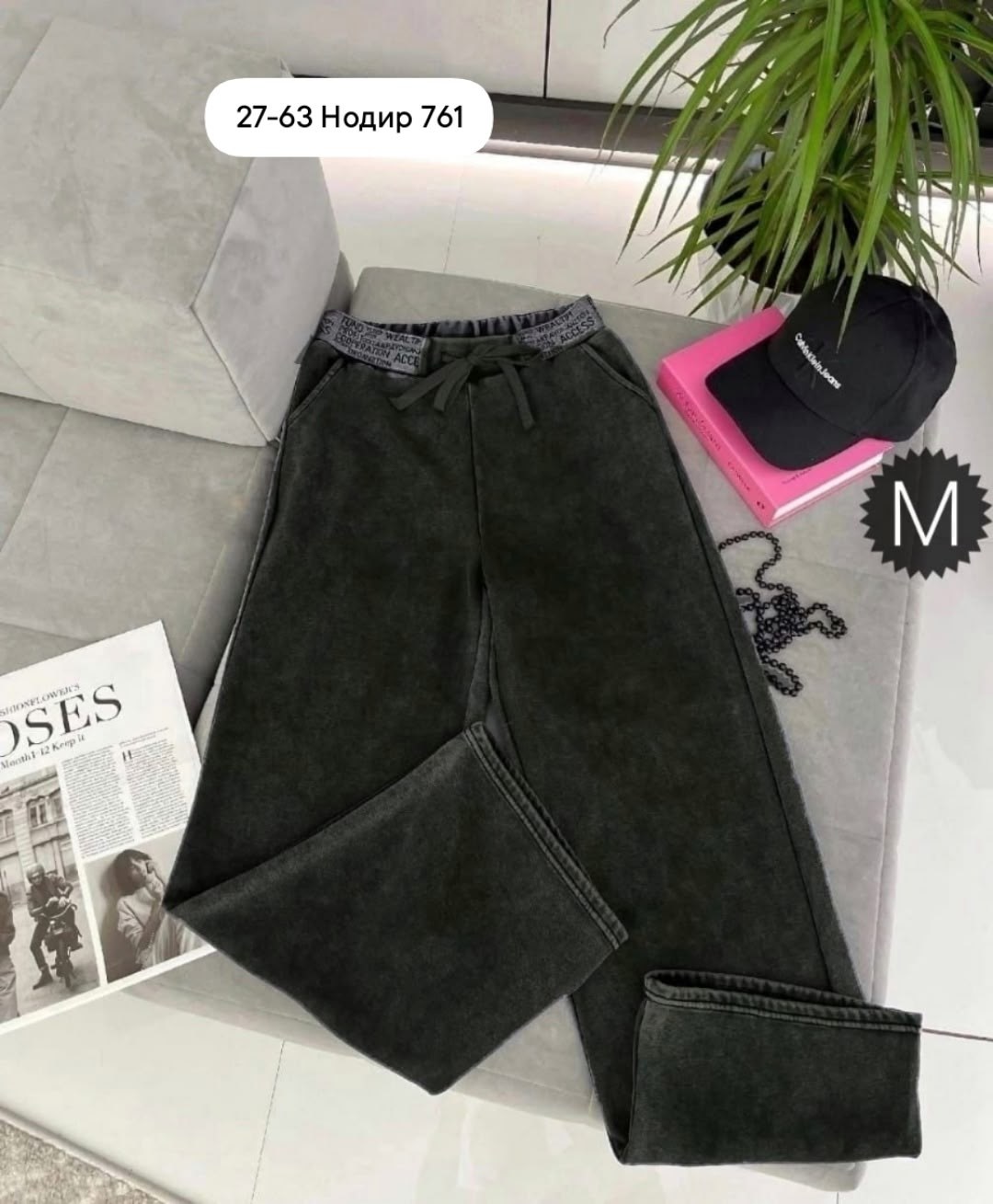 штаны женские,женские брюки,штаны с начесом,брюки зара женские,брюки джинс